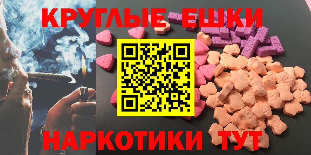 ЭКСТАЗИ Philipp Plein  Вход с VPN  KRAKEN зеркало  Дедовск 