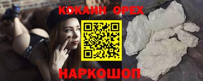 не бодяженный Кумертау