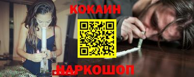 каннабис Кунгур