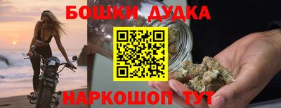 каннабис Кунгур