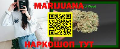 каннабис Кунгур