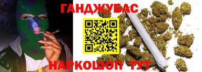 каннабис Кунгур