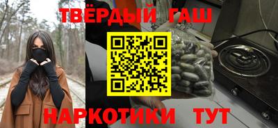 каннабис Кунгур