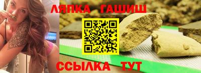 каннабис Кунгур