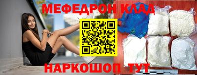каннабис Кунгур