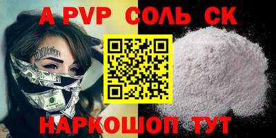 каннабис Кунгур