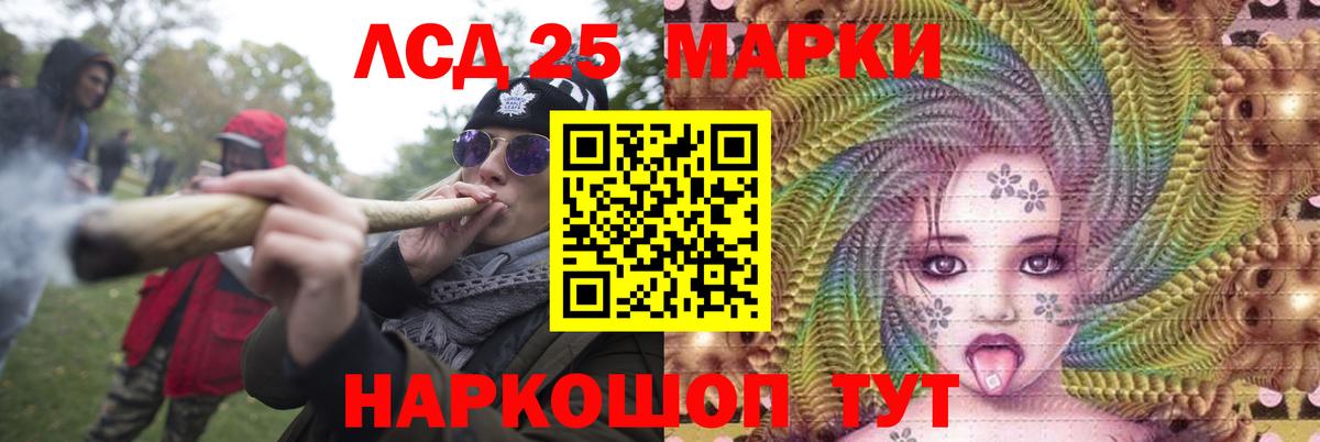 LSD-25 экстази ecstasy Дедовск