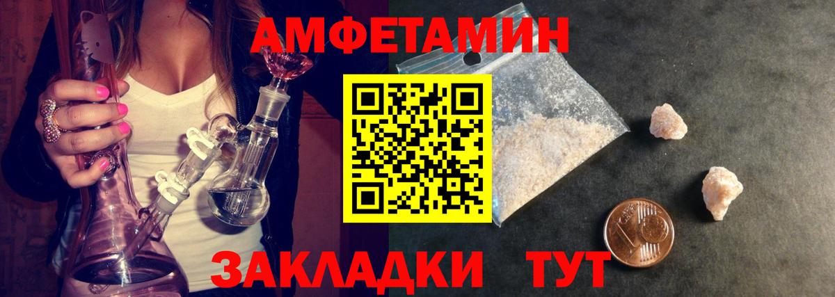Метамфетамин кристалл Дедовск