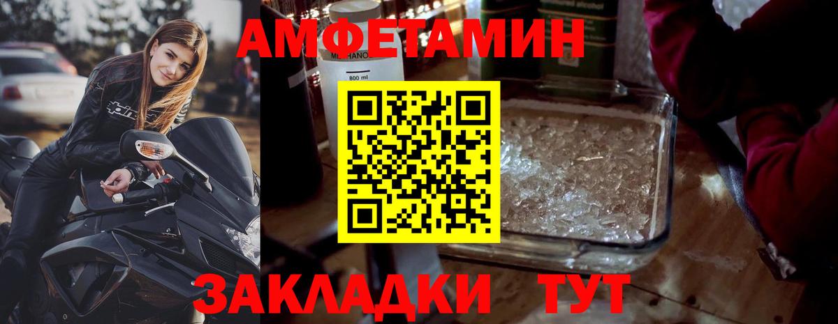 Дедовск  Метамфетамин мет  Вход с VPN 