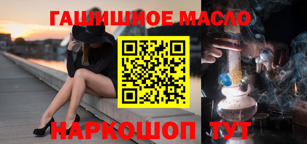 ТГК жижа  Дистиллят ТГК Wax  Дедовск  Вход с VPN 