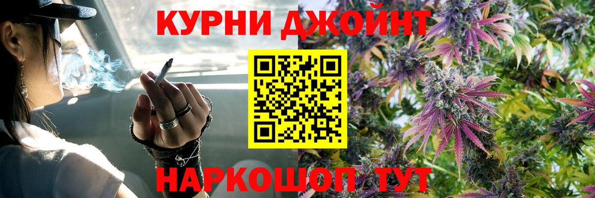 Дедовск  Шишки марихуана ГИДРОПОН  Канабис ГИДРОПОН  Вход с VPN  Канабис Bruce Banner 